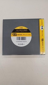 IGS AI03004 Tricky PC Engine HuCARD Software Used