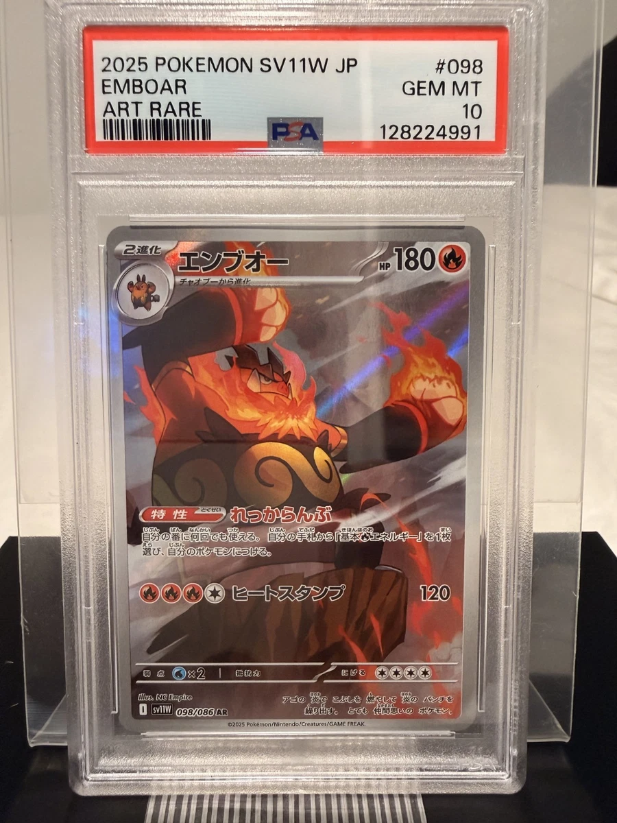 Emboar Pokémon TCG Cards for sale | eBay