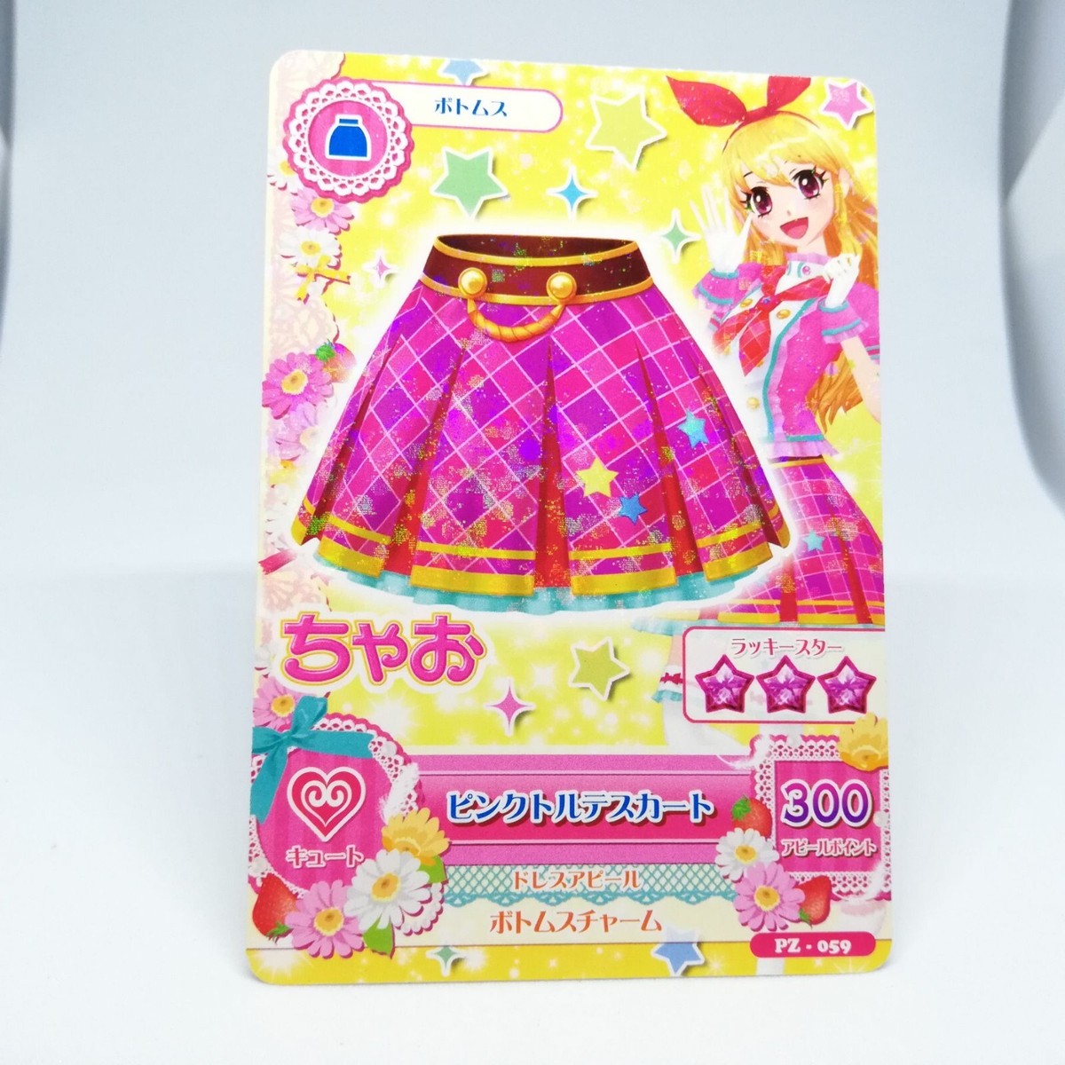 Ichigo Hoshimiya Pink torte skirt PZ-059 Aikatsu! Card BANDAI