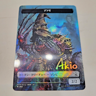 MTG Zombie Plastic Token SIGNED FOIL Japanese Exclusive MOM Promo