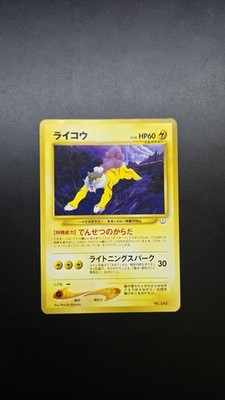 Raikou Neo Premium File Rare Vintage No.243  Japanese Pokemon Card - Ungraded