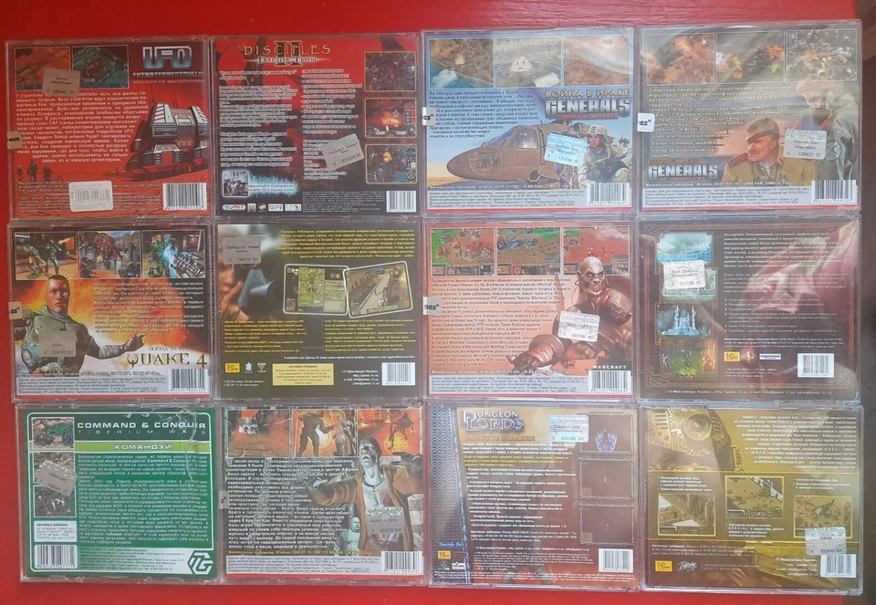 Set of 10 PC-Game CD-ROMs & DVD - Publisher: 1C, Trinity Games, Russobit-M, PP - Image 4 of 4