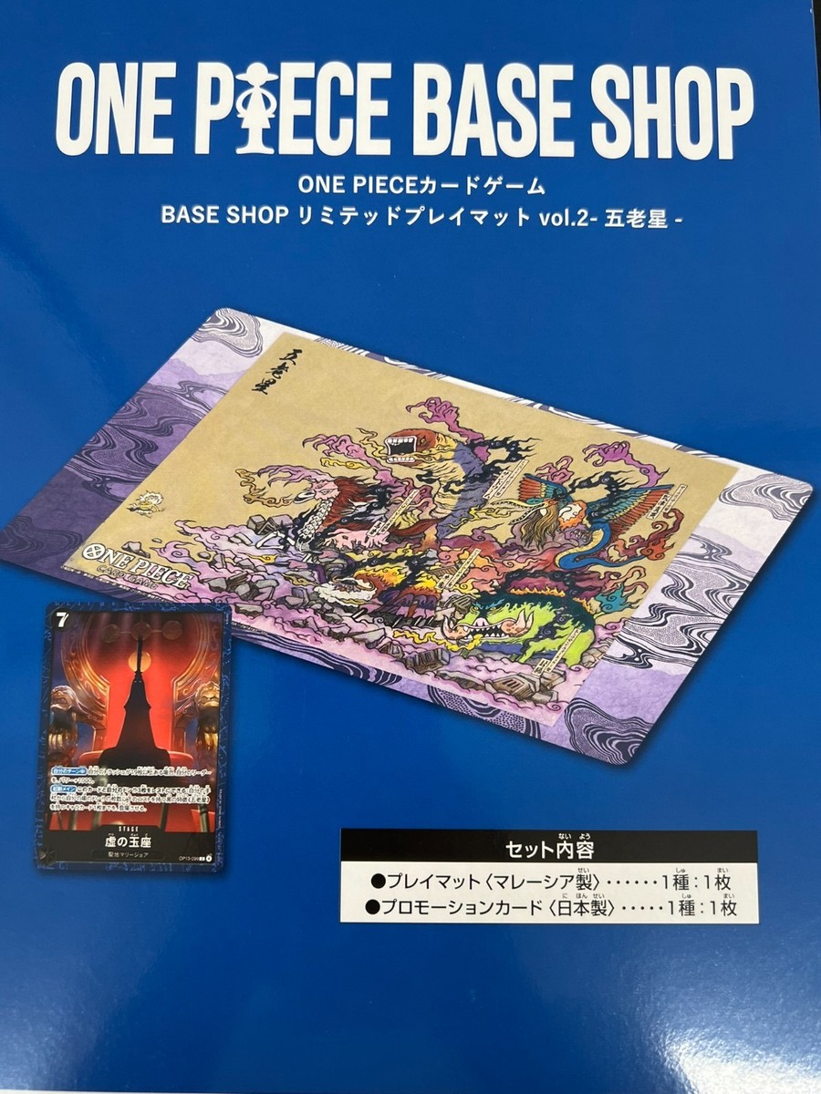 Sealed] BASE SHOP Limited Playmat Vol. 2 The Five Elders ONE PIECE