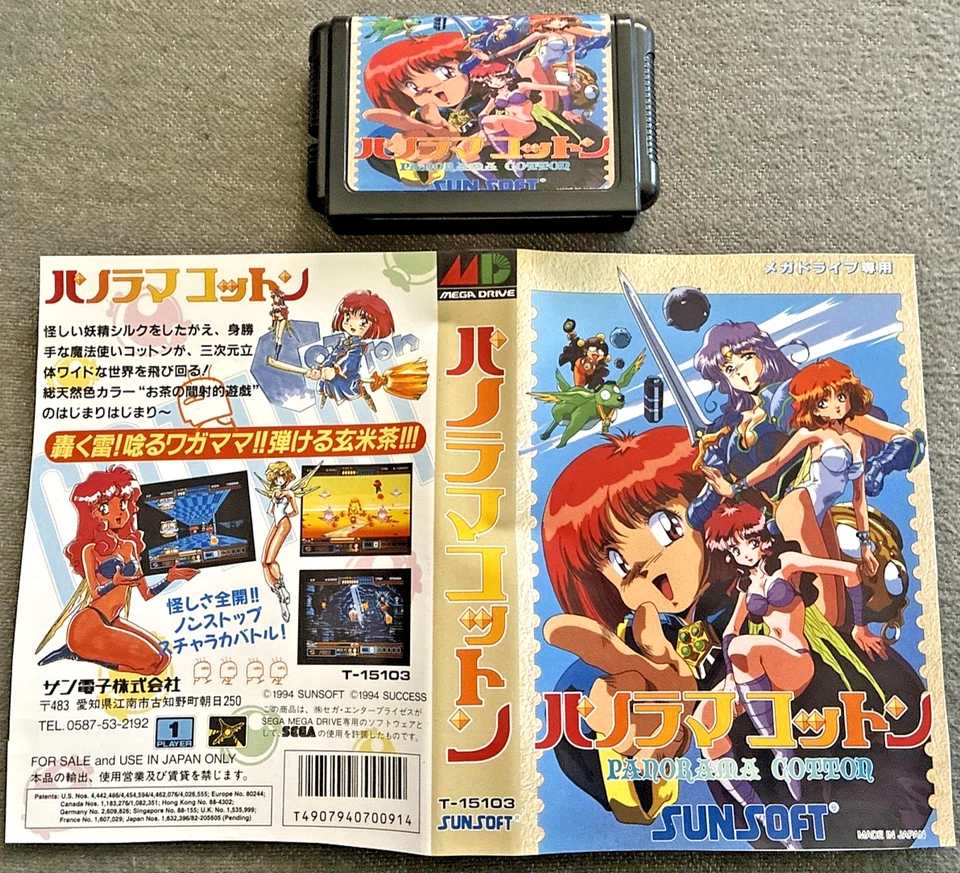 PANORAMA COTTON - SEGA MEGA DRIVE / NTSC/JP VERSION ☘️ KOMPLETT * RARITÄT *👍 - Bild 4 von 4