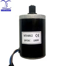 MY6812 DC 150W/100W 12V/24V high speed motor with belt pulley,small brush motor