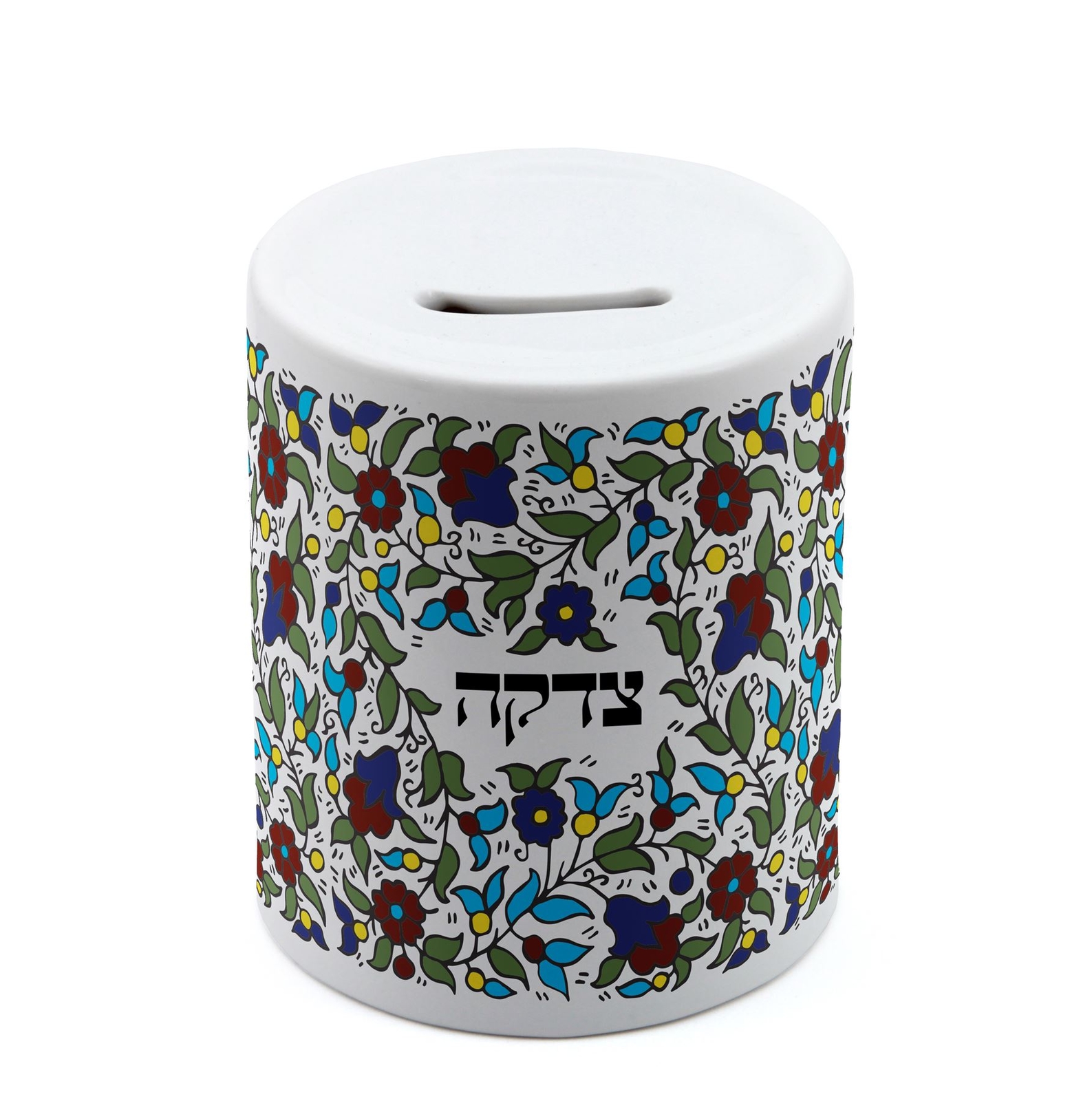 Holy Gift Israel Kabbalah Armeni Ceramic Tzedakah Charity Box Judaica