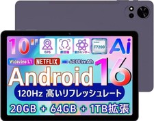 android 16 10 inch gaming tablet with 120hz c5fc9b