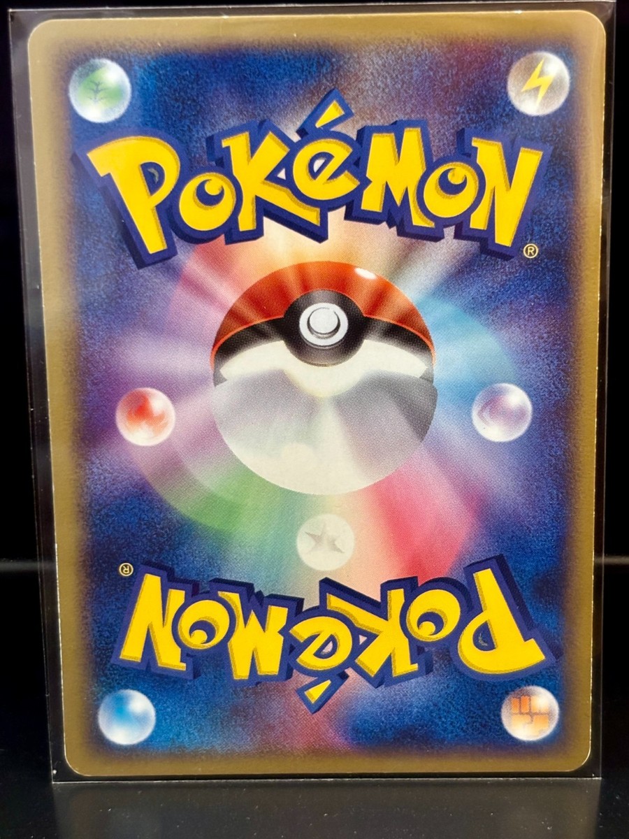 Charizard - 054/ADV-P 054/ADV-P ADV-P Promotional cards