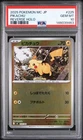 2025 POKEMON JAPANESE MC-START DECK 100 BATTLE COLLECTION #225 PIKACHU PSA 10