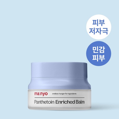 [Manyo Factory] Panthetoin Enriched Balm 80ml main image 0