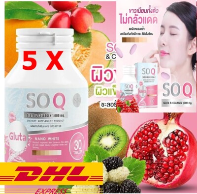 5X SOQ Gluta Collagen 1000mg Whitening Skin Freckles Reduces Dark Spots