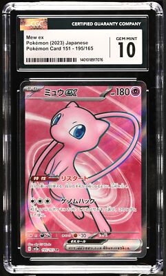 CGC 10 GEM MINT Japanese Pokemon 2023 Mew ex 195/165 Pokemon 151
