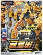 Metal Cardbot S : GLOBER Transforming Robot Gold SUV Car Action Figure Genuine