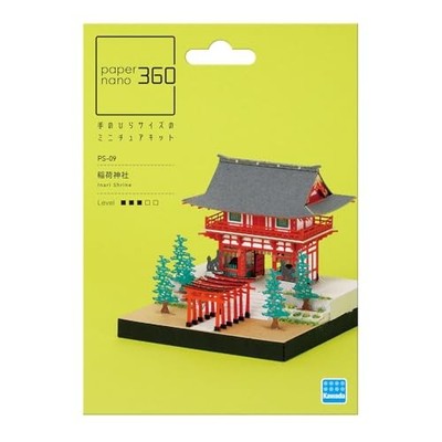 Paper Nano 360 Inari-jinja Shrine Kyoto 7x12x7cm Paper Craft Kit Miniature PS-09