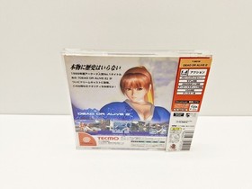 Dead Or Alive 2 DREAMCAST JAPAN VERSION