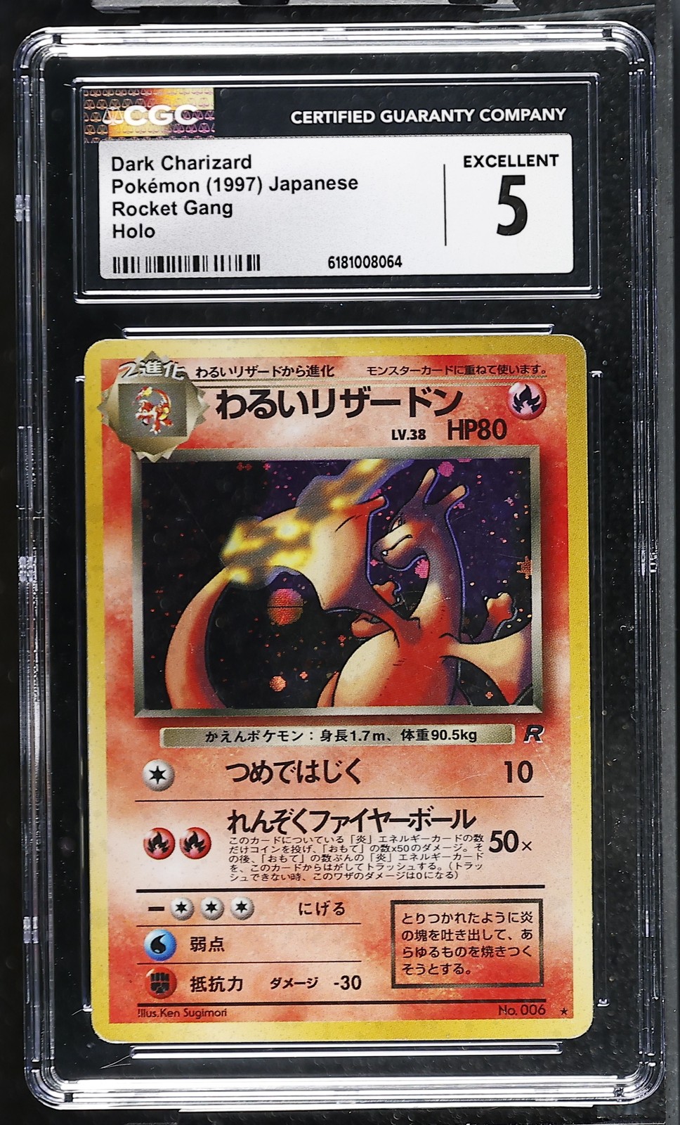 Pokémon GRADED 1997 Dark Charizard Rocket Gang Holo Rare 5 CGC JAPAN