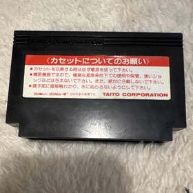 Taito Arkanoid II Famicom Cartridge NTSC-J 1988 Arcade Video Game