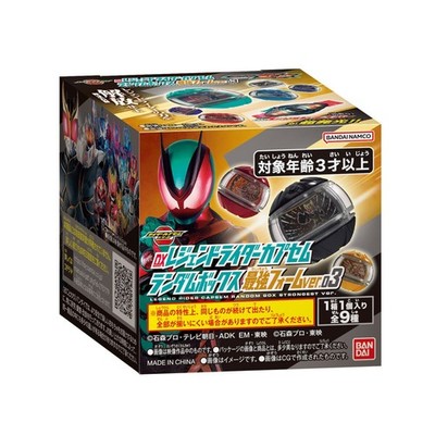 Kamen Rider ZEZTZ DX Legend Rider Capsem Sikyo Form ver 03