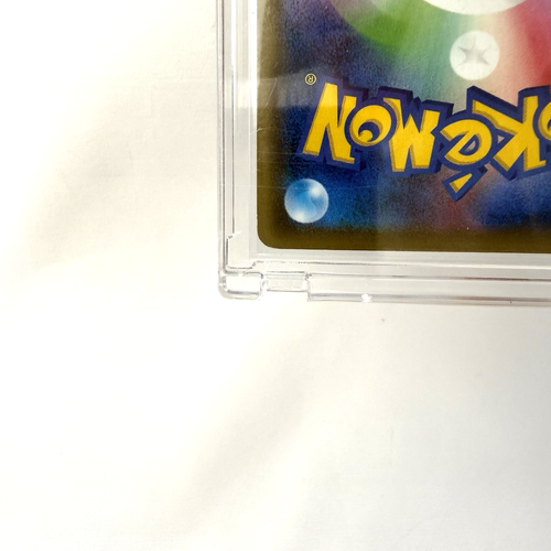 Pokemon Juego de Cartas Clase Alta Mazo Gengar VMAX 020/019 HR Arte Especial - Imagen 9 de 10