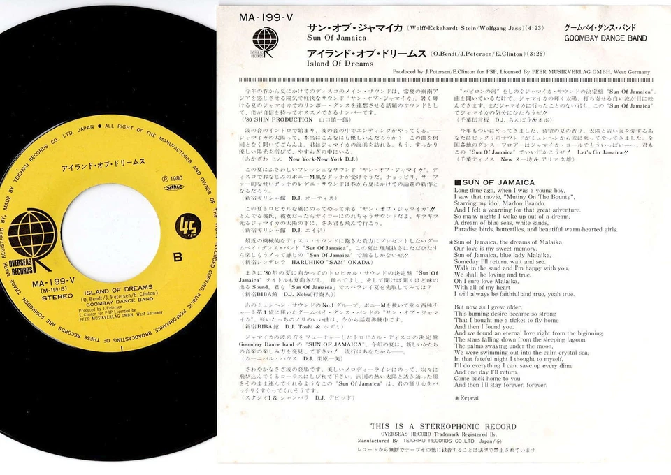 Goombay Dance Band - Sun Of Jamaica / Island Of Dreams | 7" Japan MA-199-V Foto 2 de 2