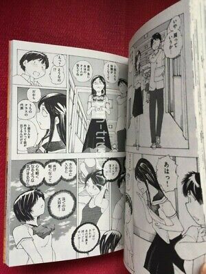 Riichi Ueshiba manga Mysterious Girlfriend X / Nazo no Kanojo X Set