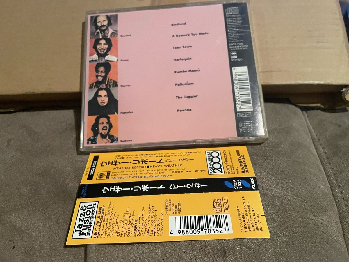 12inchLP／WEATHER REPORT：HEAVY WEATHER Heavy Weather, płyta winylowa - Weather Report | Muzyka
