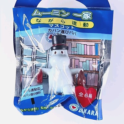 Muminpappa Mumin × DAKARA Figur Riemen Japanisch SUNTORY aus Japan Kostenlose...