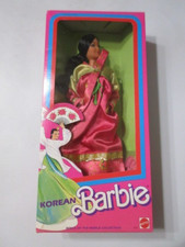 1987 Mattel - Korean Barbie 4929