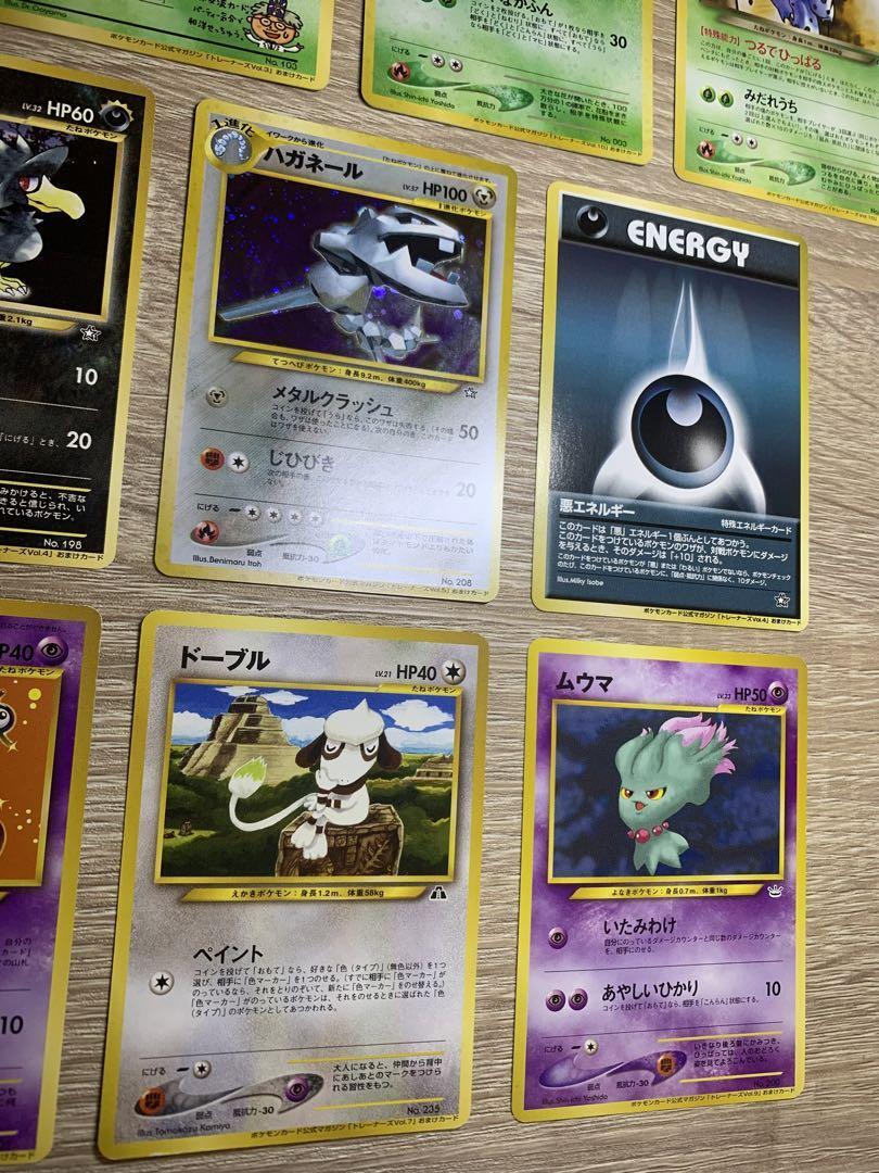 Trainers Magazine PROMO Vol.1-10 Complete SET! Pikachu etc Trainers Magazine PROMO Vol.1-10 Complete SET! Pikachu etc