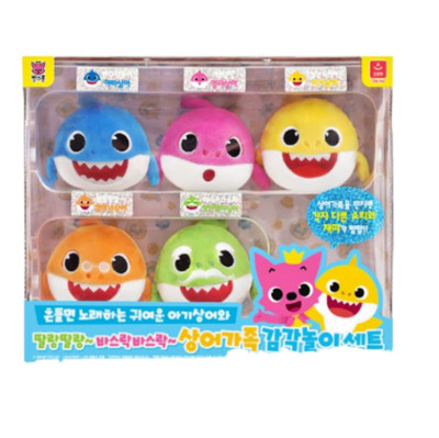 Pinkfong Baby Shark Family  Singing Sensory Play Set Kid  DevelopmentalToy