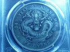 CHINA, Silver Chihli 1908 Dollar, PCGS VF Details — photo 4