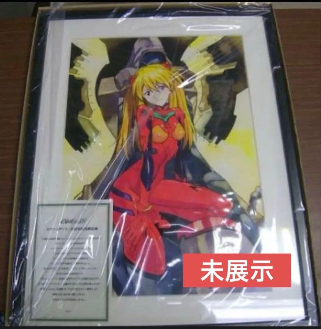 Ebay Item For Sale
