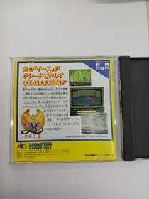 Hudson HC89024 PC Genjin/HU Card