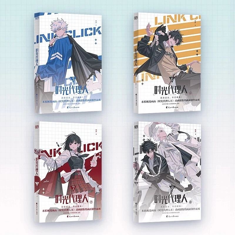 Link Click Official Comic Books Series Vol.5-8 Manga Anime Books