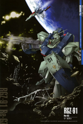 Re-Gz Rgz-91 Gundam Mechanical Japanese Anime Wall Art Home