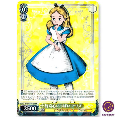 Ａlice様 s-l400.jpg