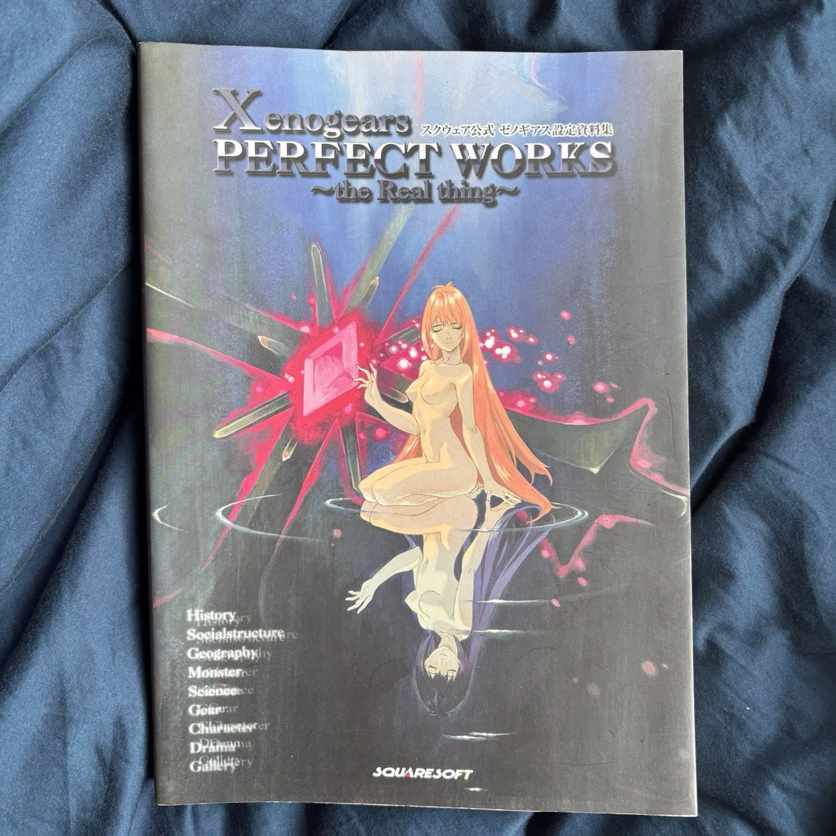 Xenogears Guidebook Artbook Giapponese RPG Giappone Importazione Raro