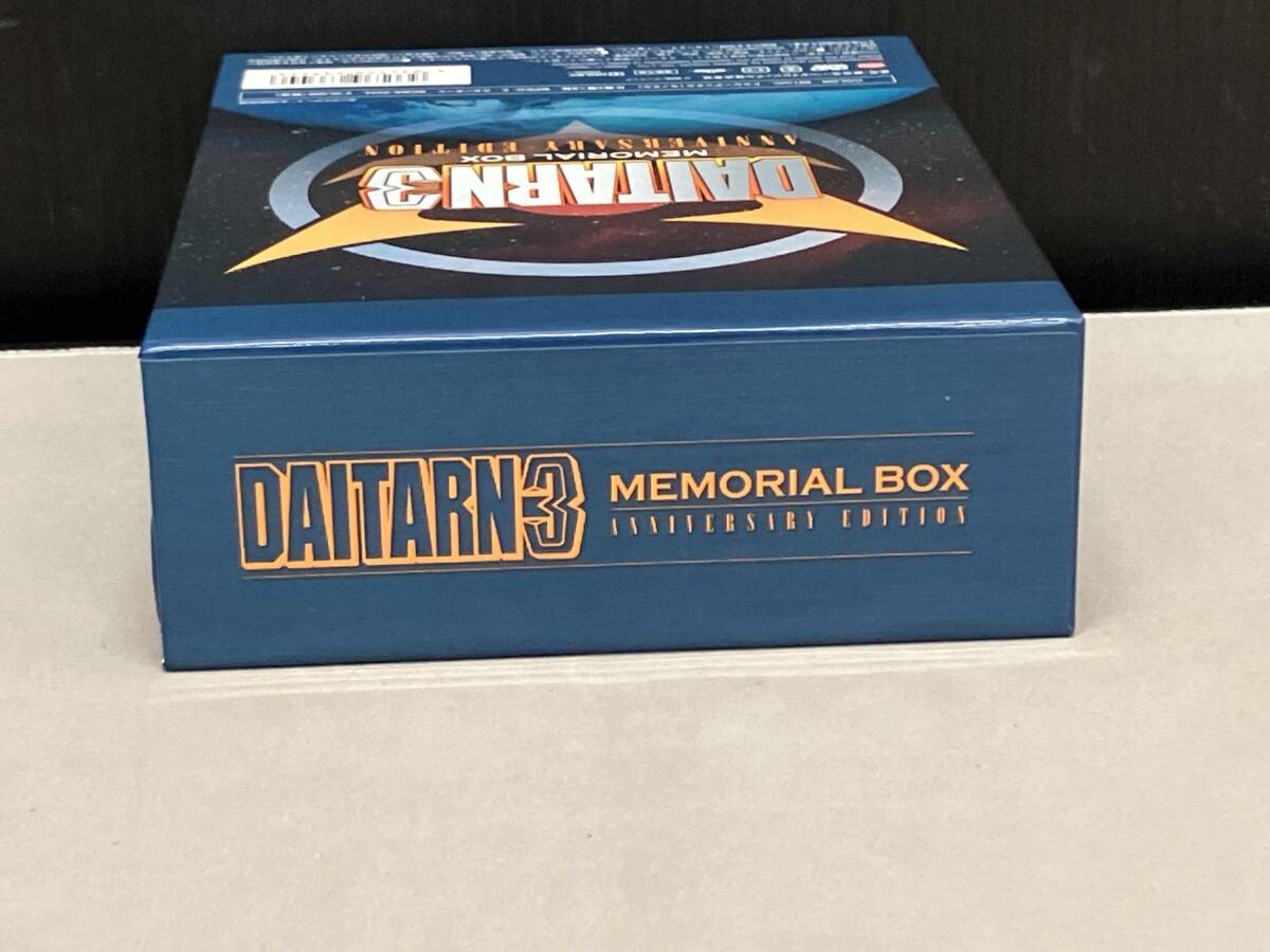 Muteki Kōjin Daitarn 3 Memorial Box Anniversary Edition DVD Rare 