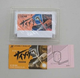 [Rare] Ninja Cop: Saizou Kyugo Boueki Famicom NES KYG-NX Retro Game A5890