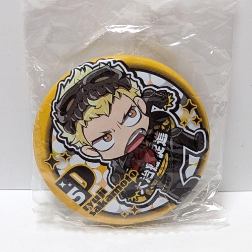 Persona Ryuji Sakamoto Chibi Badge Gacha Capsule Toy Unopened, | eBay ...