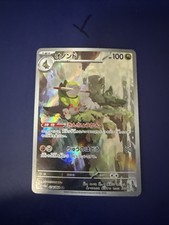 Pokemon Card Fraxure 074/064 AR Night Wanderer Sv6a Japanese NM - Foto 7