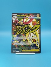Mega Eelektross ex 266/217 Me: Ascended Heroes Holo for sale