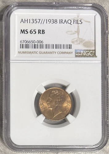 1938 AH1357 Iraq Fils NGC MS65RB