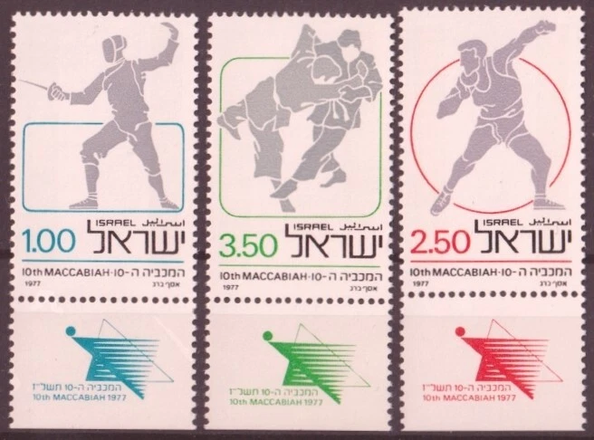 F-EX44973 ISRAEL MNH 1977 MACCABIAH GAMES TENNIS JUDO FENCING ATHLETISM. - Image 1 of 1
