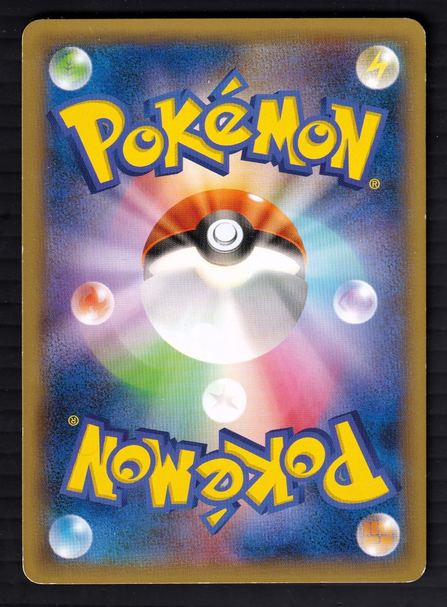 新品未開封★Cantera Negra ウニエホ 750ml 34% cc11b unfezant 067/078 xy6 2015 japanese pokemon card MP | eBay