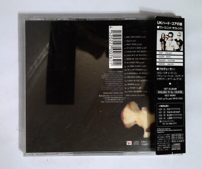 洋楽 One Minute Silence ONE MINUTE SILENCE (ワン・ミニット・サイレンス) - Available In All