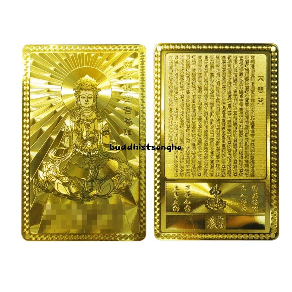 モントーヤ Futera2006 24ct Gold Plated Card 1pc Nanwu Guanyin Bodhisattva Statue Metal Buddha Card Gold