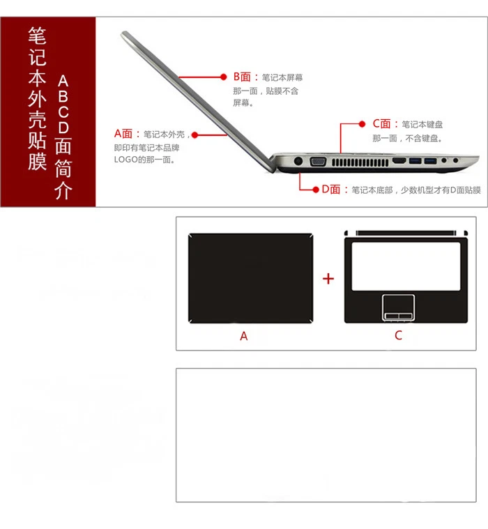 Laptop Sticker Protector Carbon Skin Cover for ASUS G73 G73JW G73JH G73SW 17.3" - Image 3 of 4