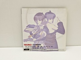 Dead Or Alive 2 DREAMCAST JAPAN VERSION