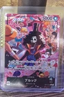 Brook OP15-022 L Parallel Adventure on KAMI's Island ONE PIECE Japanese Card
